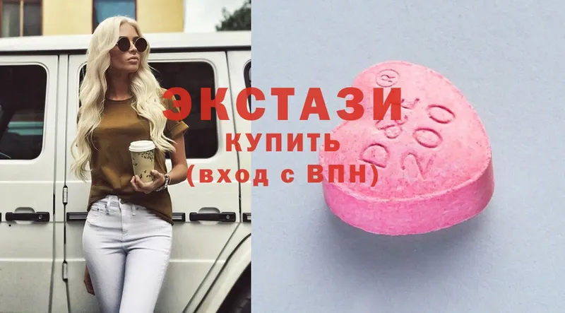 Ecstasy бентли  blacksprut рабочий сайт  Ижевск  даркнет сайт 