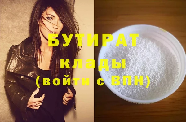 mdma Верхнеуральск